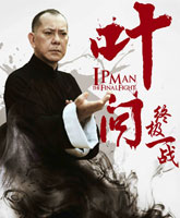 Ip Man: The Final Fight /  :  